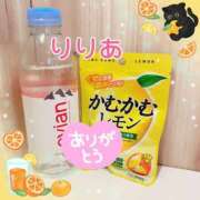 ヒメ日記 2025/04/30 20:43 投稿 森下りりあ 西船橋快楽Ｍ性感倶楽部～前立腺マッサージ専門～