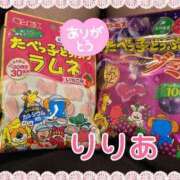 ヒメ日記 2025/05/12 08:13 投稿 森下りりあ 西船橋快楽Ｍ性感倶楽部～前立腺マッサージ専門～