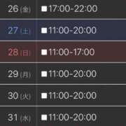 ヒメ日記 2025/12/22 19:53 投稿 森下りりあ 西船橋快楽Ｍ性感倶楽部～前立腺マッサージ専門～