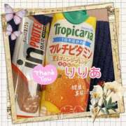 ヒメ日記 2025/12/31 18:13 投稿 森下りりあ 西船橋快楽Ｍ性感倶楽部～前立腺マッサージ専門～