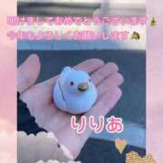 ヒメ日記 2026/01/02 12:33 投稿 森下りりあ 西船橋快楽Ｍ性感倶楽部～前立腺マッサージ専門～