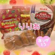 ヒメ日記 2026/01/08 19:53 投稿 森下りりあ 西船橋快楽Ｍ性感倶楽部～前立腺マッサージ専門～