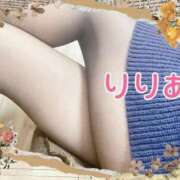 ヒメ日記 2026/01/28 18:43 投稿 森下りりあ 西船橋快楽Ｍ性感倶楽部～前立腺マッサージ専門～