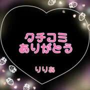 森下りりあ T君口コミありがとう！ 西船橋快楽Ｍ性感倶楽部～前立腺マッサージ専門～