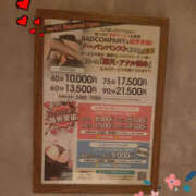 キララ おひさしぶりです💗 BAD COMPANY（バッドカンパニー）