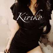 ヒメ日記 2025/01/11 20:54 投稿 Kiriko 五反田M性感フェチ倶楽部 マスカレード