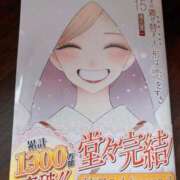 ヒメ日記 2025/08/21 16:07 投稿 める ルージュ