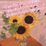 ヒメ日記 2025/08/31 21:48 投稿 める ルージュ