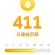 ヒメ日記 2025/09/26 18:55 投稿 める ルージュ