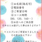 ヒメ日記 2025/10/09 17:47 投稿 める ルージュ