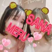 ヒメ日記 2026/01/17 21:06 投稿 める ルージュ