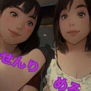 ヒメ日記 2026/01/25 19:58 投稿 める ルージュ