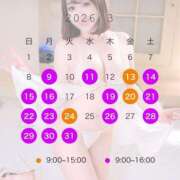 ヒメ日記 2026/03/08 17:15 投稿 める ルージュ