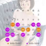 める 来週以降の…🗓 ルージュ