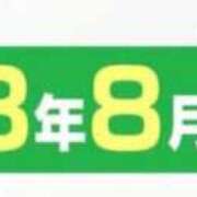 める 888 ルージュ