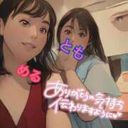 める ブログから🙌🏻💕 ルージュ