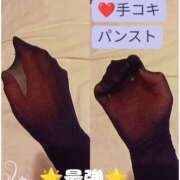 ヒメ日記 2025/07/09 17:00 投稿 らら 大阪フェチクラブ