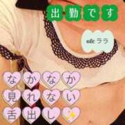 ヒメ日記 2026/08/05 10:12 投稿 らら 大阪フェチクラブ