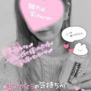 ヒメ日記 2024/12/16 03:50 投稿 りく マリアージュ熊谷