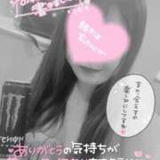 ヒメ日記 2024/12/16 04:00 投稿 りく マリアージュ熊谷