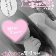 ヒメ日記 2024/12/16 04:07 投稿 りく マリアージュ熊谷