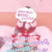 ヒメ日記 2024/12/25 09:20 投稿 りく マリアージュ熊谷