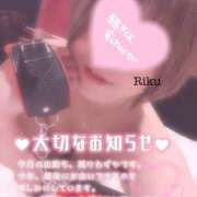 ヒメ日記 2024/12/27 17:30 投稿 りく マリアージュ熊谷