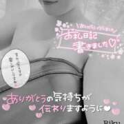 ヒメ日記 2024/12/28 00:10 投稿 りく マリアージュ熊谷