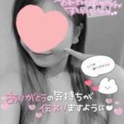 ヒメ日記 2024/12/28 06:05 投稿 りく マリアージュ熊谷