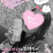 ヒメ日記 2024/12/30 21:21 投稿 りく マリアージュ熊谷