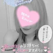 ヒメ日記 2024/12/31 06:25 投稿 りく マリアージュ熊谷