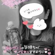 ヒメ日記 2024/12/31 06:32 投稿 りく マリアージュ熊谷