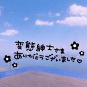 ヒメ日記 2025/01/03 05:10 投稿 りく マリアージュ熊谷