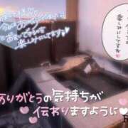 ヒメ日記 2025/01/04 19:36 投稿 りく マリアージュ熊谷