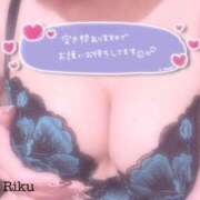 ヒメ日記 2025/01/04 21:20 投稿 りく マリアージュ熊谷