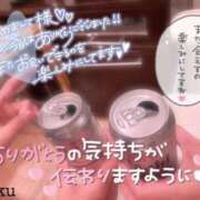 ヒメ日記 2025/01/04 22:20 投稿 りく マリアージュ熊谷