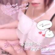 ヒメ日記 2025/01/06 13:10 投稿 りく マリアージュ熊谷