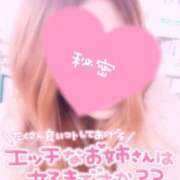 ヒメ日記 2025/01/07 15:50 投稿 りく マリアージュ熊谷