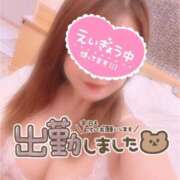 ヒメ日記 2025/01/07 23:00 投稿 りく マリアージュ熊谷