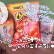 ヒメ日記 2025/01/08 07:20 投稿 りく マリアージュ熊谷