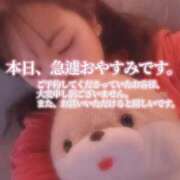 ヒメ日記 2025/01/13 23:00 投稿 りく マリアージュ熊谷