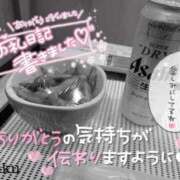 ヒメ日記 2025/01/17 13:20 投稿 りく マリアージュ熊谷