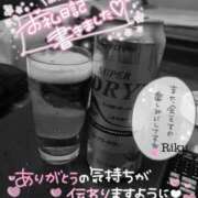 ヒメ日記 2025/01/18 06:00 投稿 りく マリアージュ熊谷