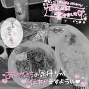 ヒメ日記 2025/01/26 00:50 投稿 りく マリアージュ熊谷