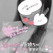 ヒメ日記 2025/02/02 01:40 投稿 りく マリアージュ熊谷