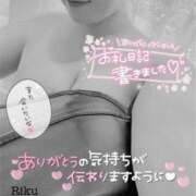 ヒメ日記 2025/02/17 23:30 投稿 りく マリアージュ熊谷