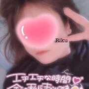 ヒメ日記 2025/02/18 08:30 投稿 りく マリアージュ熊谷