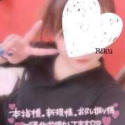 ヒメ日記 2025/04/05 23:00 投稿 りく マリアージュ熊谷