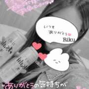 ヒメ日記 2025/04/12 09:20 投稿 りく マリアージュ熊谷