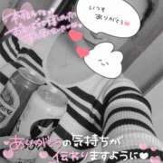 ヒメ日記 2025/04/13 08:41 投稿 りく マリアージュ熊谷